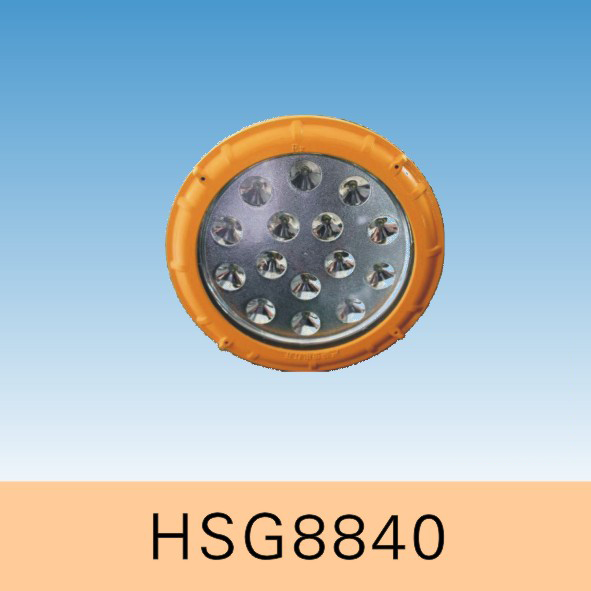 HSG8840LED maintenance-free explosion-proof light