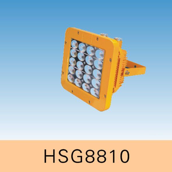 HSG8810LED explosion-proof floodlight