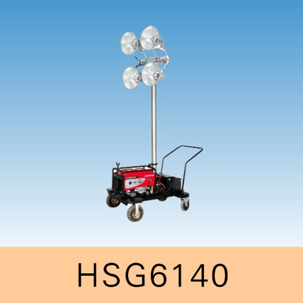 HSG6140 omnidirectional mobile lighting vehicle